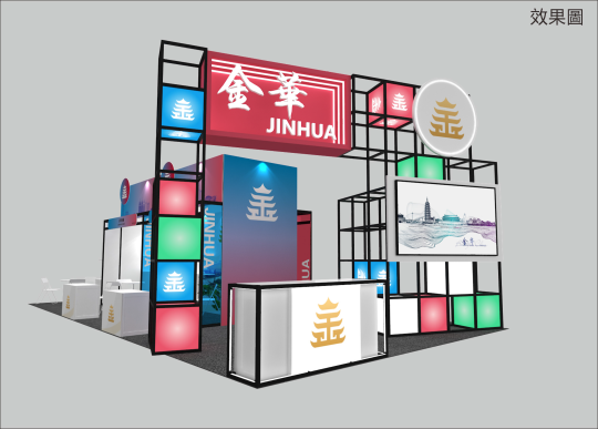 第二十七屆澳門國際貿易投資展覽會